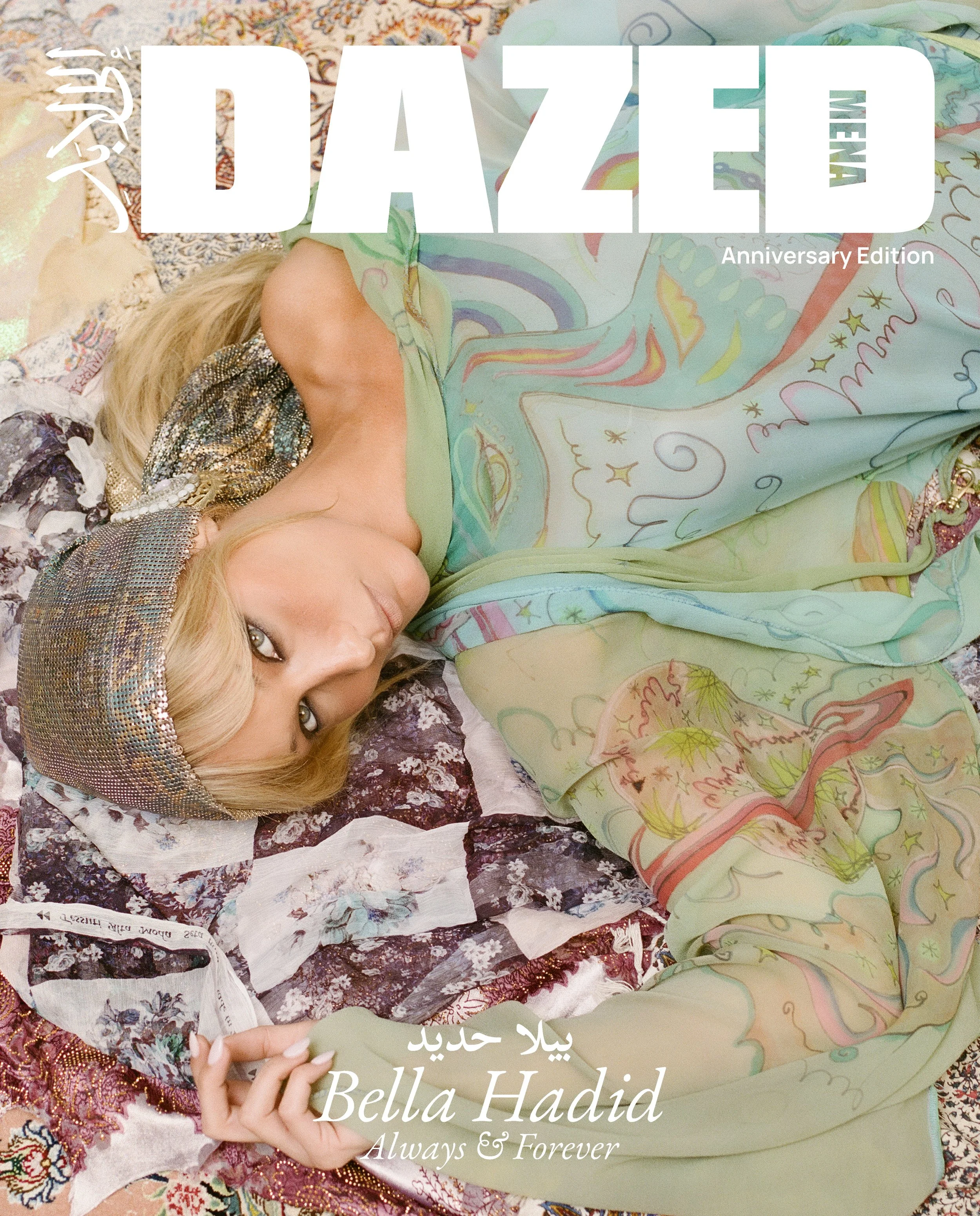 Dazed — Shop — issue